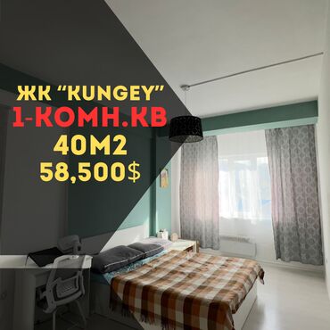 Офисы: 1 комната, 40 м², Элитка, 4 этаж, Евроремонт