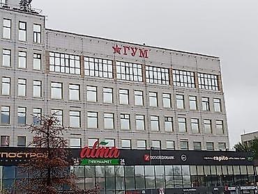 ГУМ (Ибраимова/Токтогула) Сдается 3x комнатная квартира с подселением