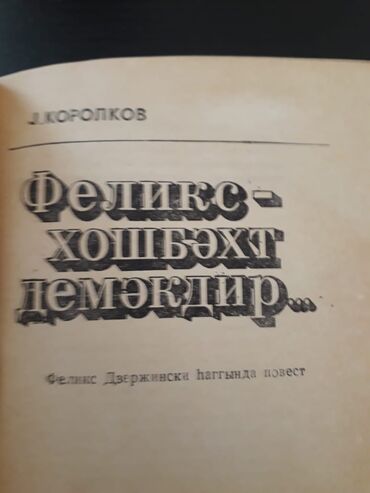 Digər kitablar və jurnallar: Kitablar.Чтобы посмотреть все мои объявления, нажмите на имя продавца — 20
