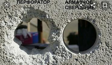 бетоно: Алмазное сверление Алмазное сверление любой сложности Аккуратно и без — 6