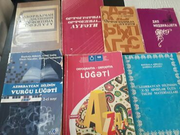 Digər məktəb dərslikləri: "Azerbaycan dili" derslikler.Есть еще разные учебники, тесты, словари — 27
