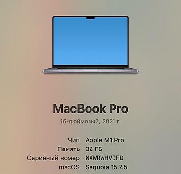 купить айпад м4 про: Для программирования, Б/у, Apple M1 Pro, ОЗУ, RAM: 32 ГБ — 6