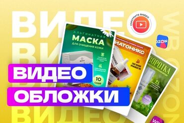 samsung bts: | LED экраны, | Монтаж, Разработка дизайна