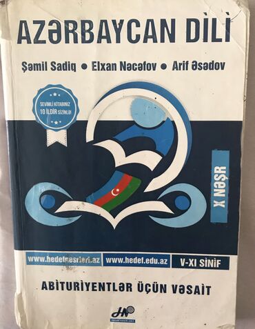 etam azerbaycan: Azərbaycan dili Hədəf qayda kitabı,işlənib ilk səhifəsində yazı olsa