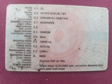 Digər nəqliyyat: Cirkab su maşını (9 ton) Kamaz yük maşını