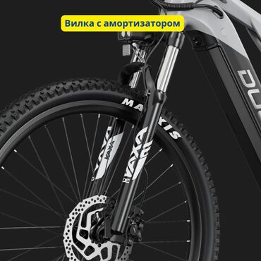 Электровелосипеды: Электровелосипед, Новый — 6