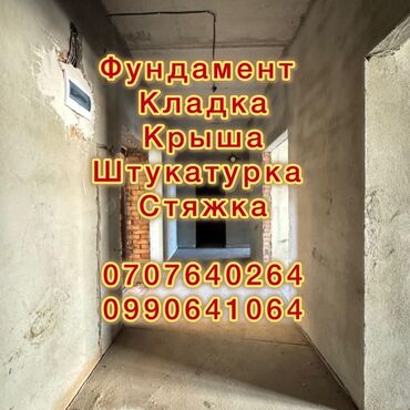 камни для забора: Демонтажные работы Больше 6 лет опыта