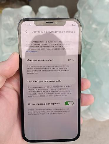 Уюлдук телефондор жана аксессуарлар: IPhone 12 Pro, Колдонулган, 128 ГБ, Pacific Blue, Коргоочу айнек, Каптама, 87 % — 9