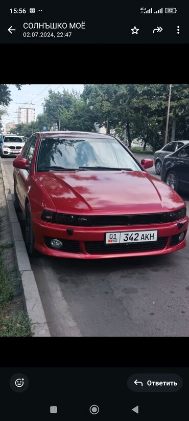 аутлендер оутлендер аиртрек айртрек: Представляем красный седан Mitsubishi Galant, припаркованный на