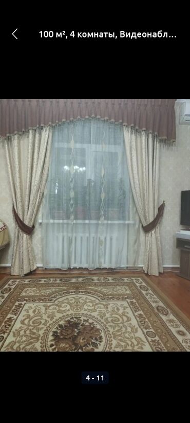 село кок жар дом: 100 кв. м, 4 бөлмө, Жылытылган, Жылуу пол, Брондолгон эшиктер
