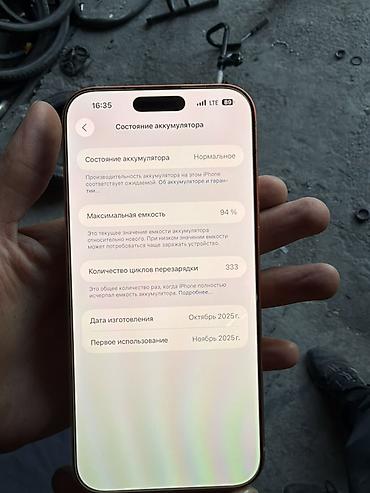 apple zone: IPhone 17 Pro Max, Новый, Оранжевый, 94 % — 4