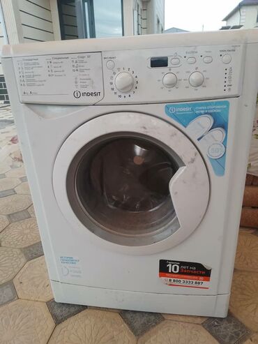 бу стиралки: Стиральная машина Indesit