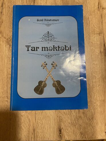 губной инструмент: Tar