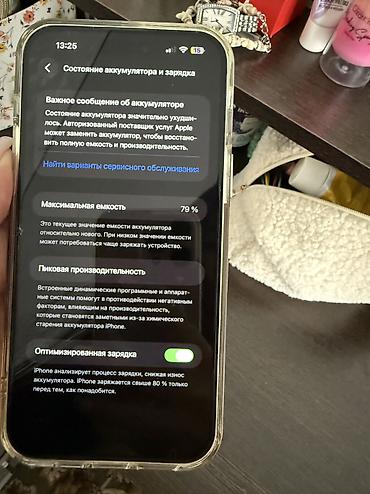 core i9: IPhone 14 Pro Max, Б/у, 256 ГБ, Deep Purple, 79 % — 3