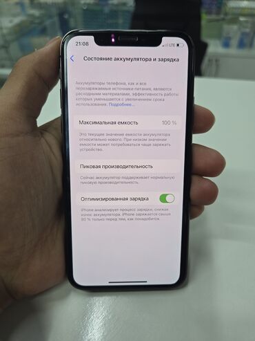 айфон 4000: IPhone X, Колдонулган, 64 ГБ, Кара, Коргоочу айнек, Каптама, 100 %