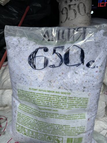 Другой декор и предметы интерьера: Только мешок 3 кг, обои со склада в бишкеке, приглашаем к — 16