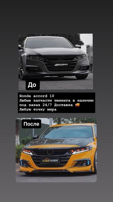 запчасти на спейс стар: Honda, цвет - Серый