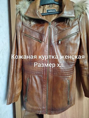 Отдам даром: Отдам даром. забирайте всё вещи в месте, по отдельности не даюм — 1