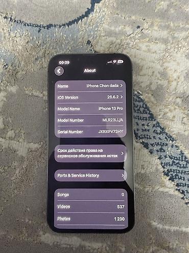 цена 9 айфона: 📱 iPhone 13 Pro 128GB Graphite | LL/A 🇺🇸 💎 Продаю iPhone 13 Pro в — 1