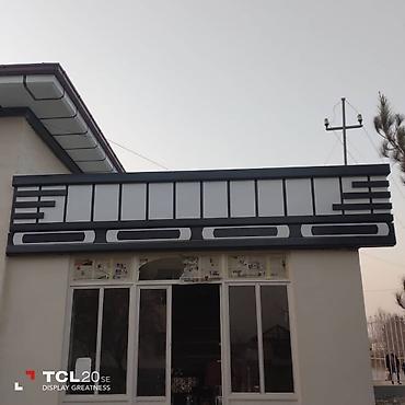 Кровля крыши: Кровля крыши — 29