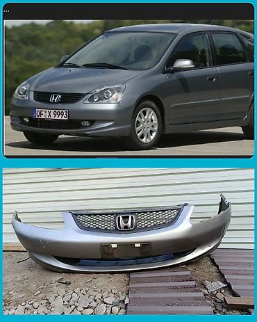 civik: Бампер Honda, Б/у, Оригинал — 1