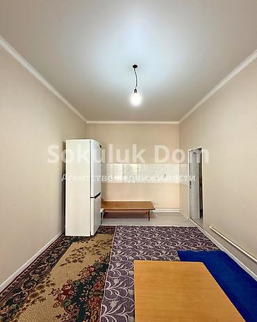 Продажа коттеджей и домов: 🏠Продаётся дом в с. Сокулук 🟡Комнаты: 4 🟡Участок: 8,8 соток ( по факту — 7