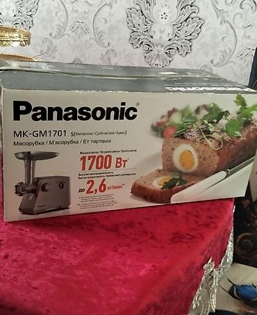 soyuducu ət ucun: Panasonic MK-GM1701 ətçəkən (Metallic/Silver) - Güclü motor: 1700 W - — 2