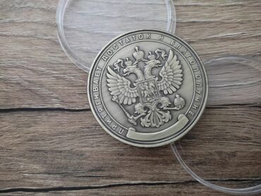 Sikkələr: 2020 il, Nikel, Vəziyyəti: Əla — 2