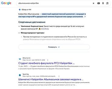Другие курсы: Не знаете чем занять ребенка? Отдавайте на шахматы! Обучайтесь — 3