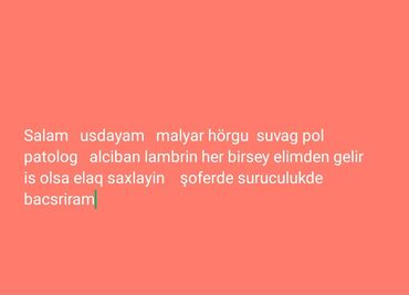 российские двери в баку: 0775326360 vilayet bine savxozds yasiyram baki erazisi her yetde