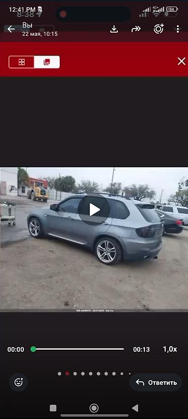 х5 ж05: BMW X5 e70 4.8 запчасти — 4