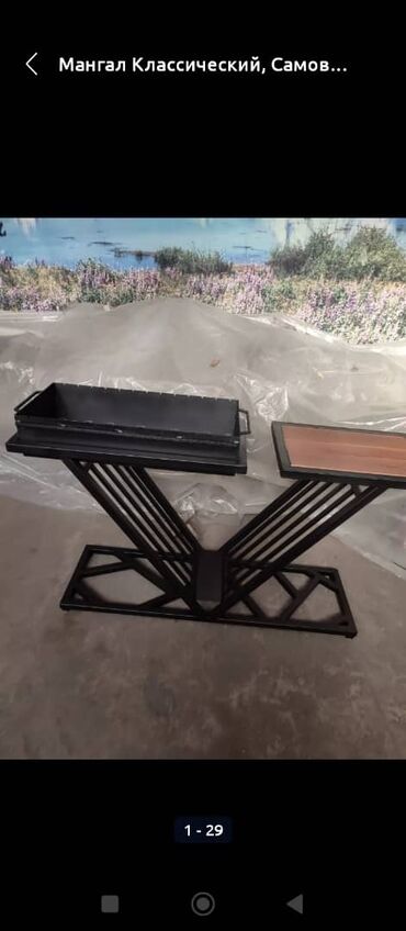 Мангалы: Мангал Самовывоз, Платная доставка — 27