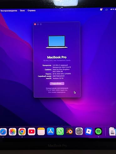 macbook pro 13 2017: Для программирования, Б/у, Intel Core i5, ОЗУ, RAM: 8 ГБ — 4