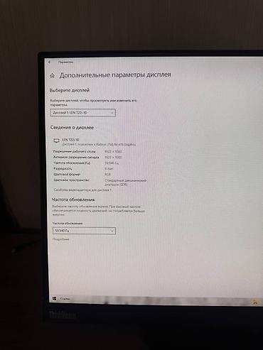 Мониторы: Монитор, Lenovo, Б/у, LCD, 21" - 22" — 7
