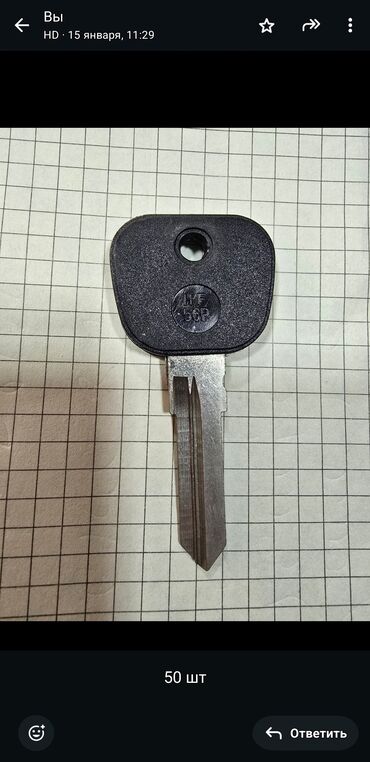 Другая автоэлектроника: Изготовление чип ключей Ремонт чип ключей Чип ключ Чип ключи Ачкыч — 22