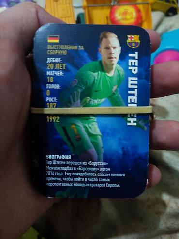 card: Коллекция футбольных карточек — всего 71 штука. - Тематика: звезды — 3