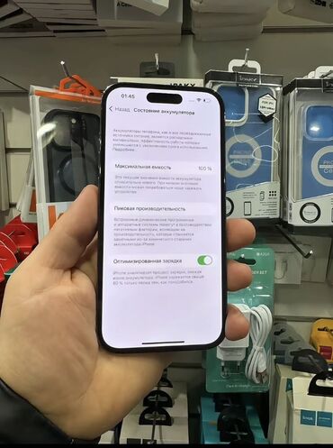 IPhone 14 Pro, 128 GB