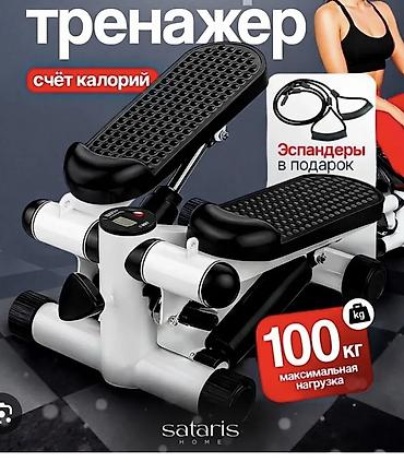 Спорт и отдых: Степпер сатылат состояниеси ото жакшы гарантия бар! — 3