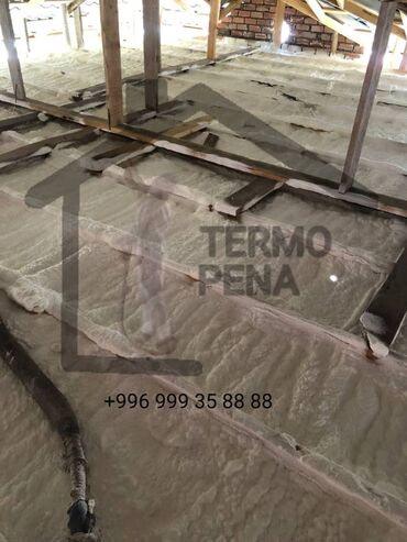 Утепление: Утепление фасада, Утепление стен, Утепление полов | Утепление дома, Утепление квартиры, Утепление склада Пенополиуретан Больше 6 лет опыта at lalafo.kg — 4 Утепление: Утепление фасада, Утепление стен, Утепление полов | Утепление дома, Утепление квартиры, Утепление склада Пенополиуретан Больше 6 лет опыта — 4