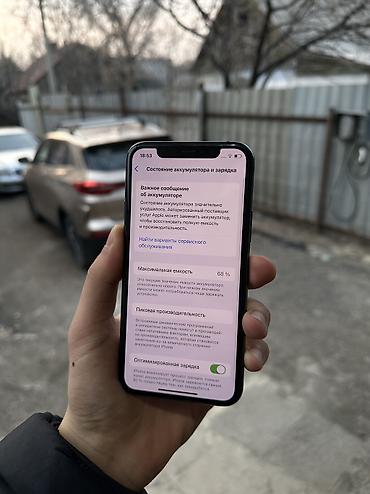 Apple iPhone: IPhone 11 Pro, Б/у, 256 ГБ, Черный, 68 % — 6