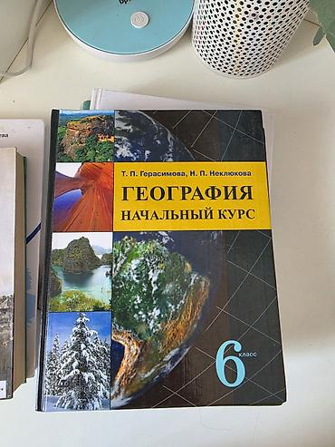 solutions elementary: Набор школьных учебников: Литература, 6 класс издательство — 3