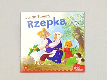 Книга, жанр - Для дітей та підлітків, стан - Ідеальний