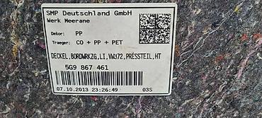 too box: TAPACIR GEPEKA ZA VOLKSWAGEN GOLF 7 - 5G9867461 | Tapacir gepeka — 3