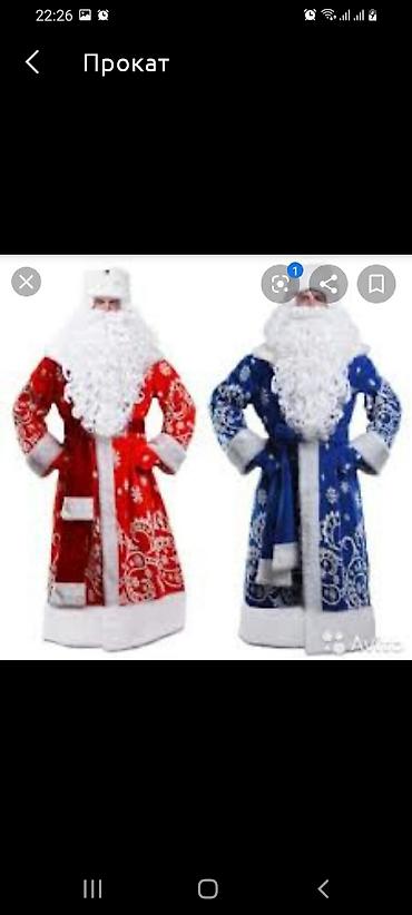 Взрослые карнавальные костюмы: Карнавальный костюм, 60 (5XL) — 6