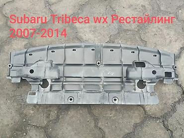 subar: Защита днища Subaru, 2014 г., Б/у, Оригинал — 2