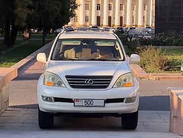 Lexus: Lexus GX: 2006 г., 4.7 л, Автомат, Бензин, Внедорожник — 1