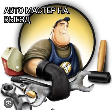 дизель центр: Замена ремней, Проверка степени износа деталей автомобиля, без выезда