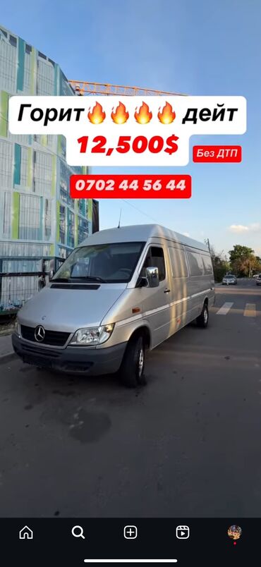мерс с класс дизель: Mercedes-Benz Спринтер: 2004 г., 2.7 л, Автомат, Дизель, Бус