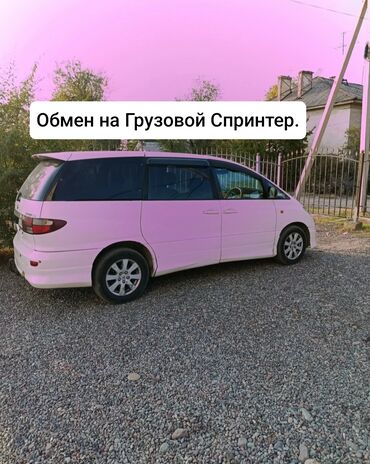 каминск двигатель: Toyota Estima: 2000 г., 0.3 - engine capacity л, Автомат, Бензин, Вэн/Минивэн