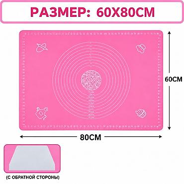 яркие: Силиконовый коврик для раскатки и выпечки - Форматы: 40×50 см, 45×65 — 1